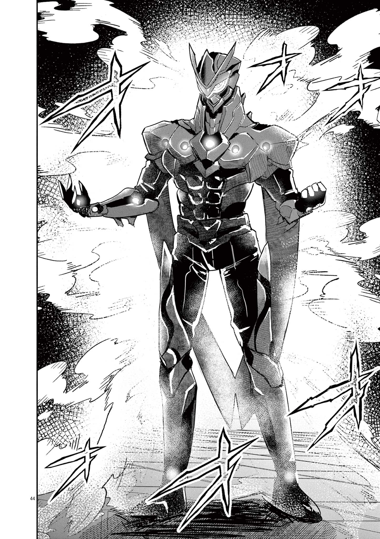 Nichiasa Suki no Otaku ga Akuyaku Seito ni Tenseishita Kekka, Hametsu Flag ga Houkaishiteiku Ken ni Tsuite Crossing Worlds, I Have Arrived! 第43页