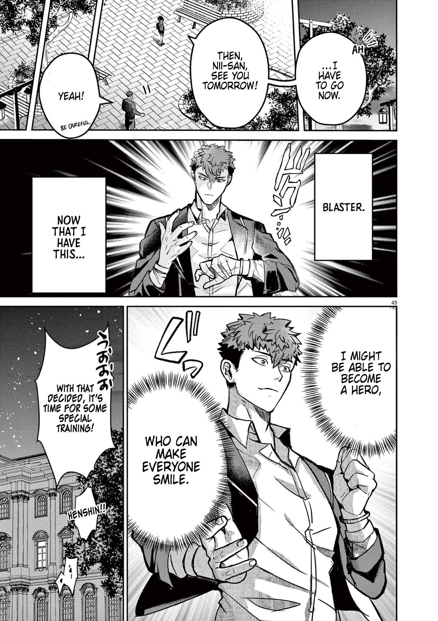 Nichiasa Suki no Otaku ga Akuyaku Seito ni Tenseishita Kekka, Hametsu Flag ga Houkaishiteiku Ken ni Tsuite Crossing Worlds, I Have Arrived! 第48页