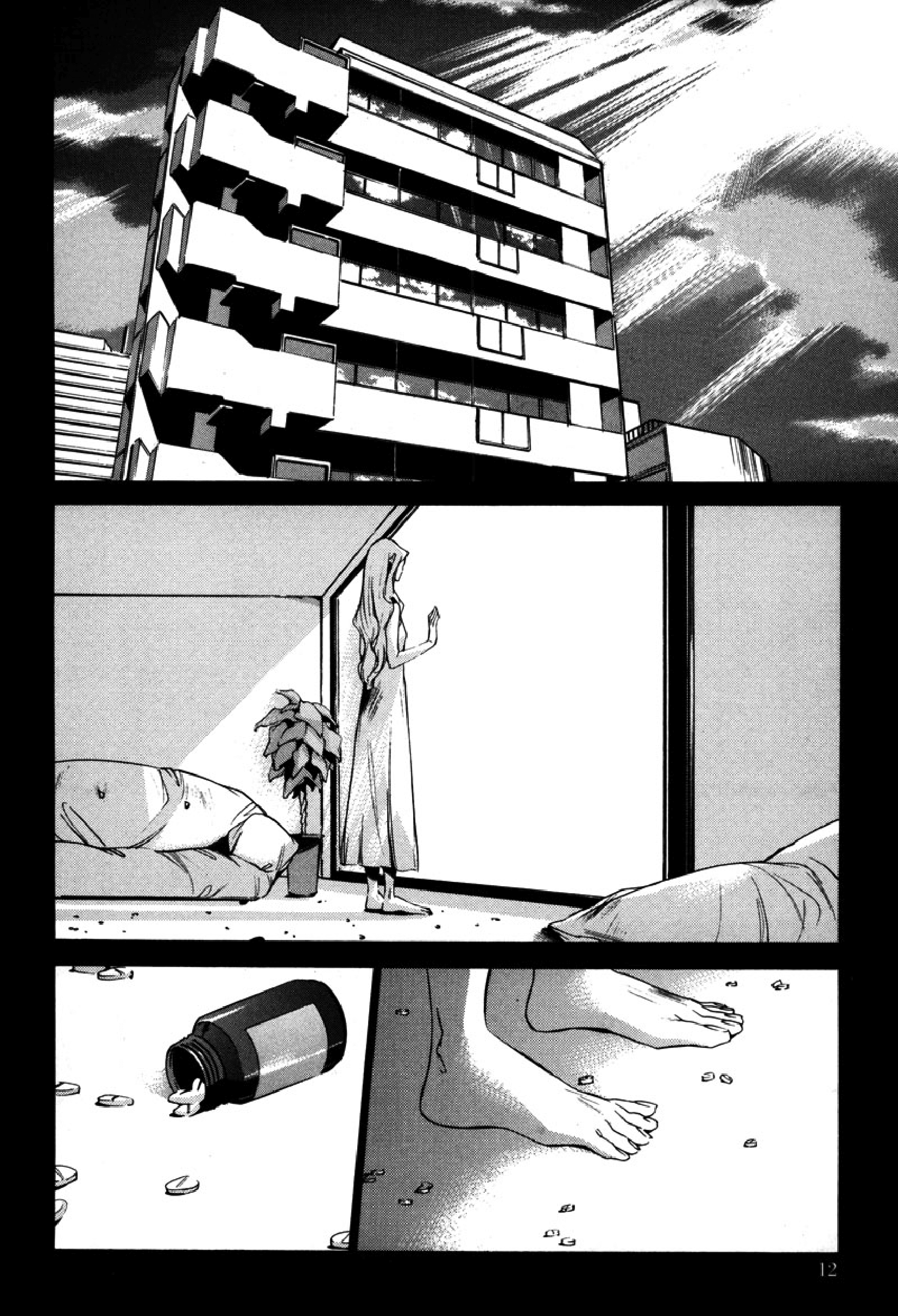 Watashitachi no Shiawase na Jikan Prima întâlnire. Nr. 3987 第12页