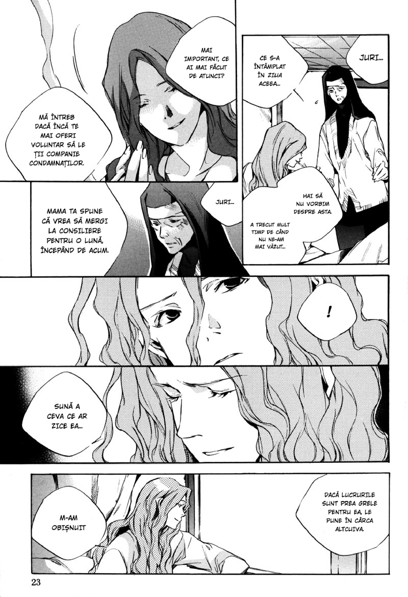 Watashitachi no Shiawase na Jikan Prima întâlnire. Nr. 3987 第23页