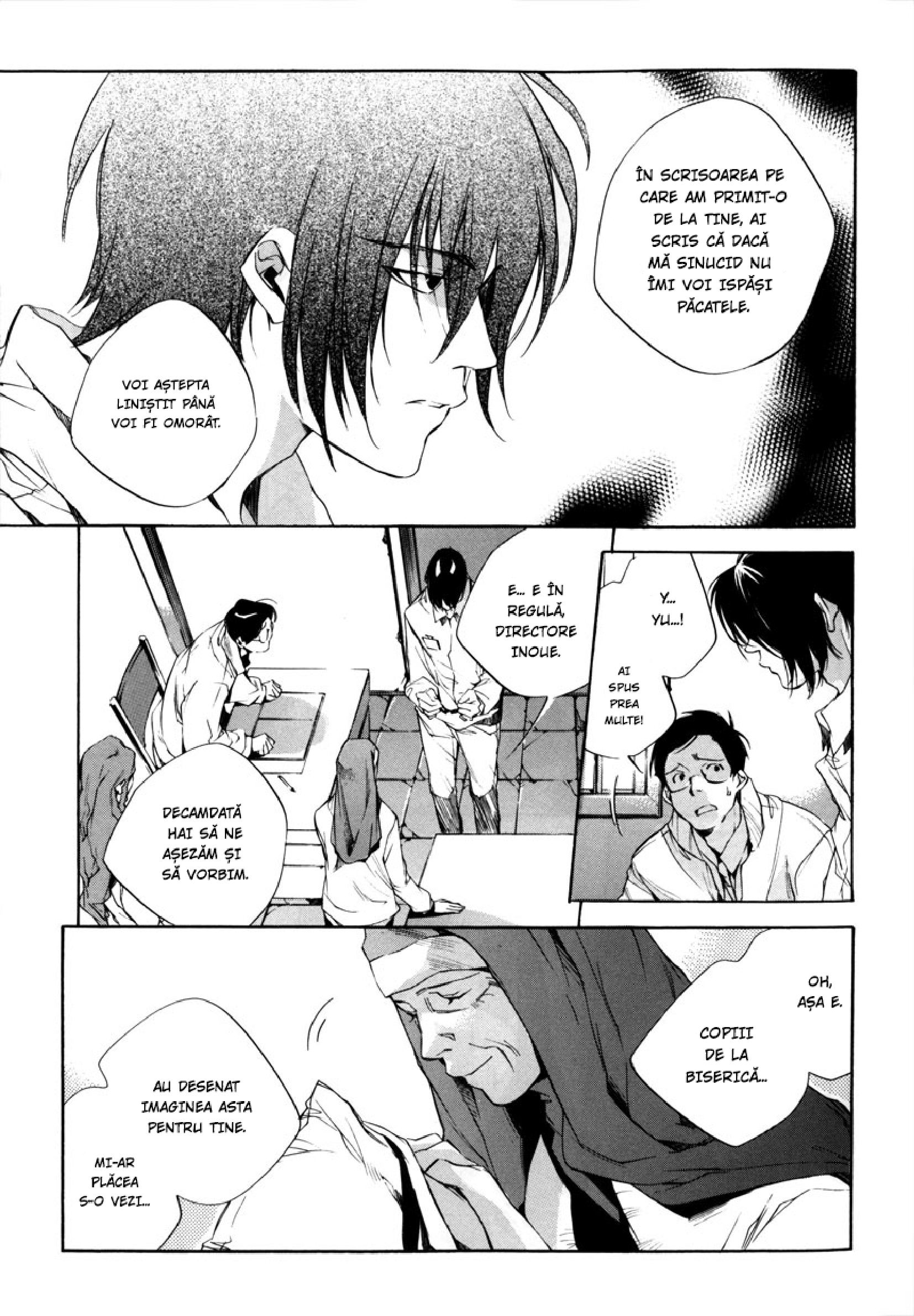 Watashitachi no Shiawase na Jikan Prima întâlnire. Nr. 3987 第41页