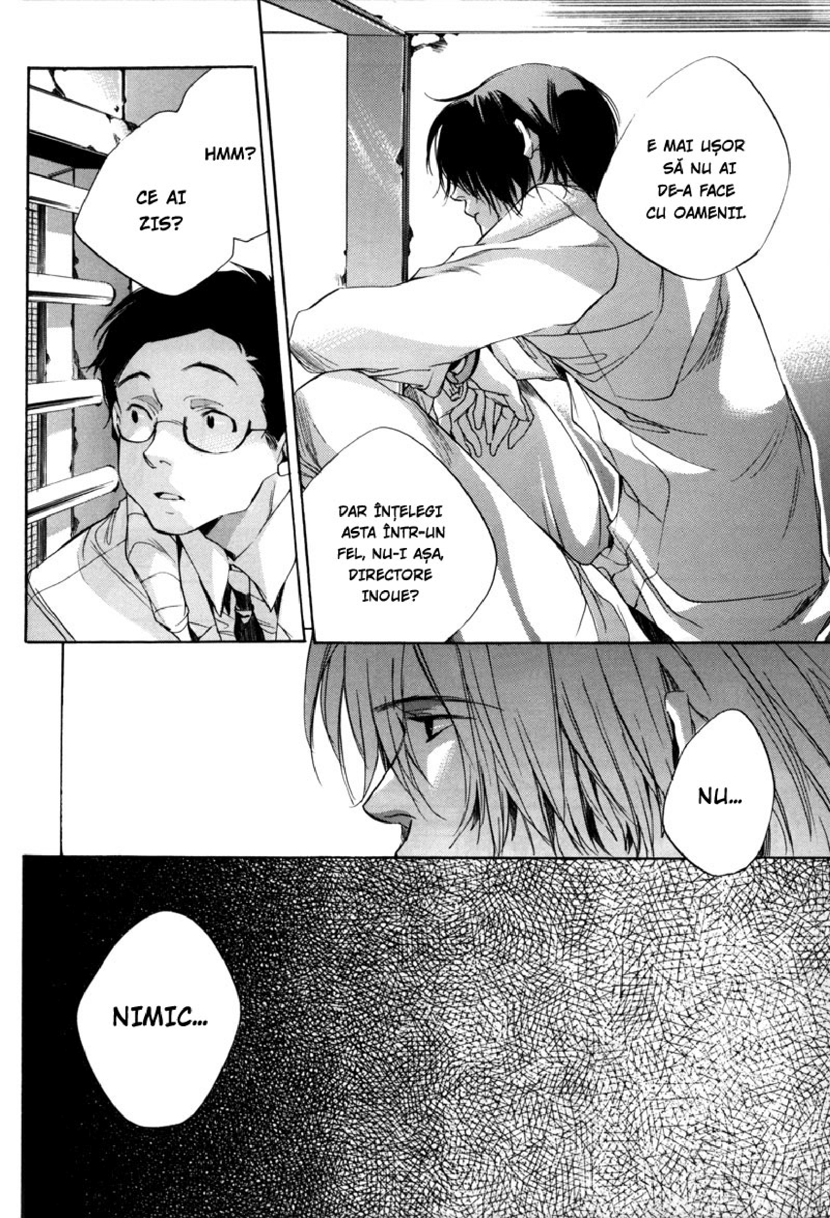 Watashitachi no Shiawase na Jikan Prima întâlnire. Nr. 3987 第58页