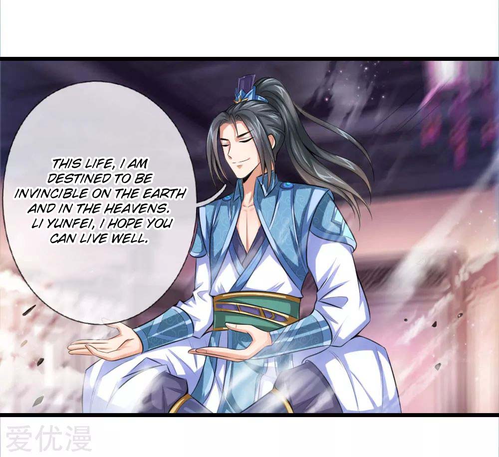 Shenwu Tianzun Vol. 1 Ch. 1 第26页