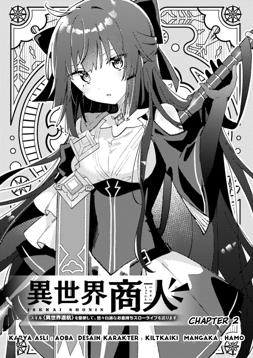 Isekai Shounin - Skill <Isekai Tokou> wo Kushi Shite, Yuuyuu Jiteki na Okanemochi Slow Life wo Okurimasu Ch. 2.1 第1页