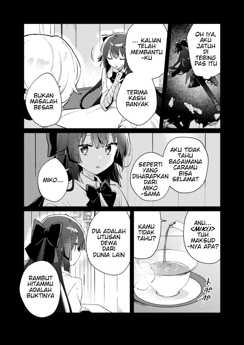 Isekai Shounin - Skill <Isekai Tokou> wo Kushi Shite, Yuuyuu Jiteki na Okanemochi Slow Life wo Okurimasu Ch. 2.1 第5页