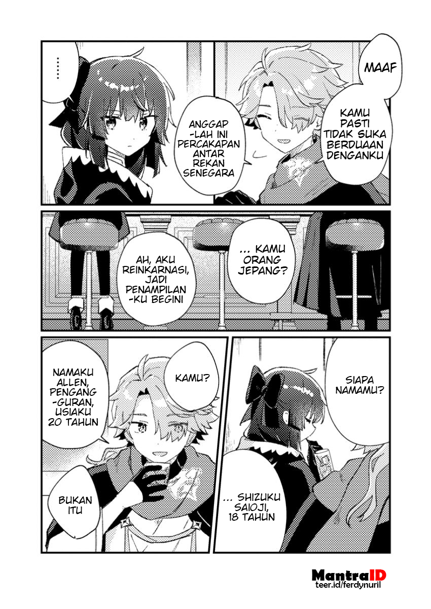 Isekai Shounin - Skill <Isekai Tokou> wo Kushi Shite, Yuuyuu Jiteki na Okanemochi Slow Life wo Okurimasu Ch. 2.1 第10页