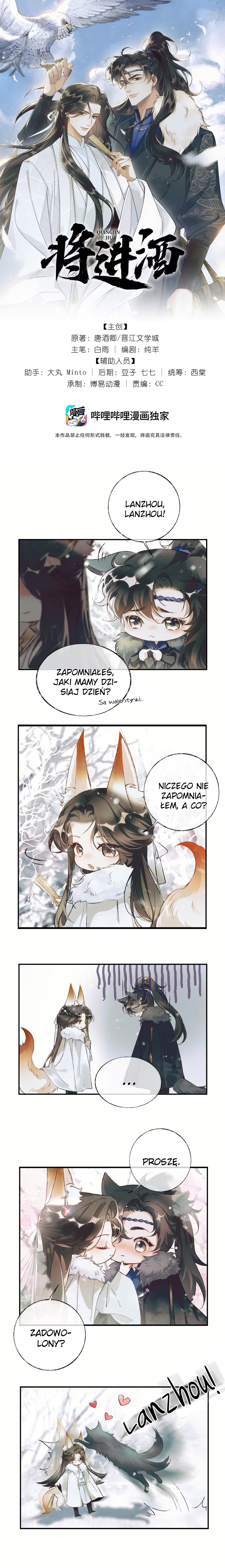 Qiang Jin Jiu (2024) Ch. 1.5 第1页