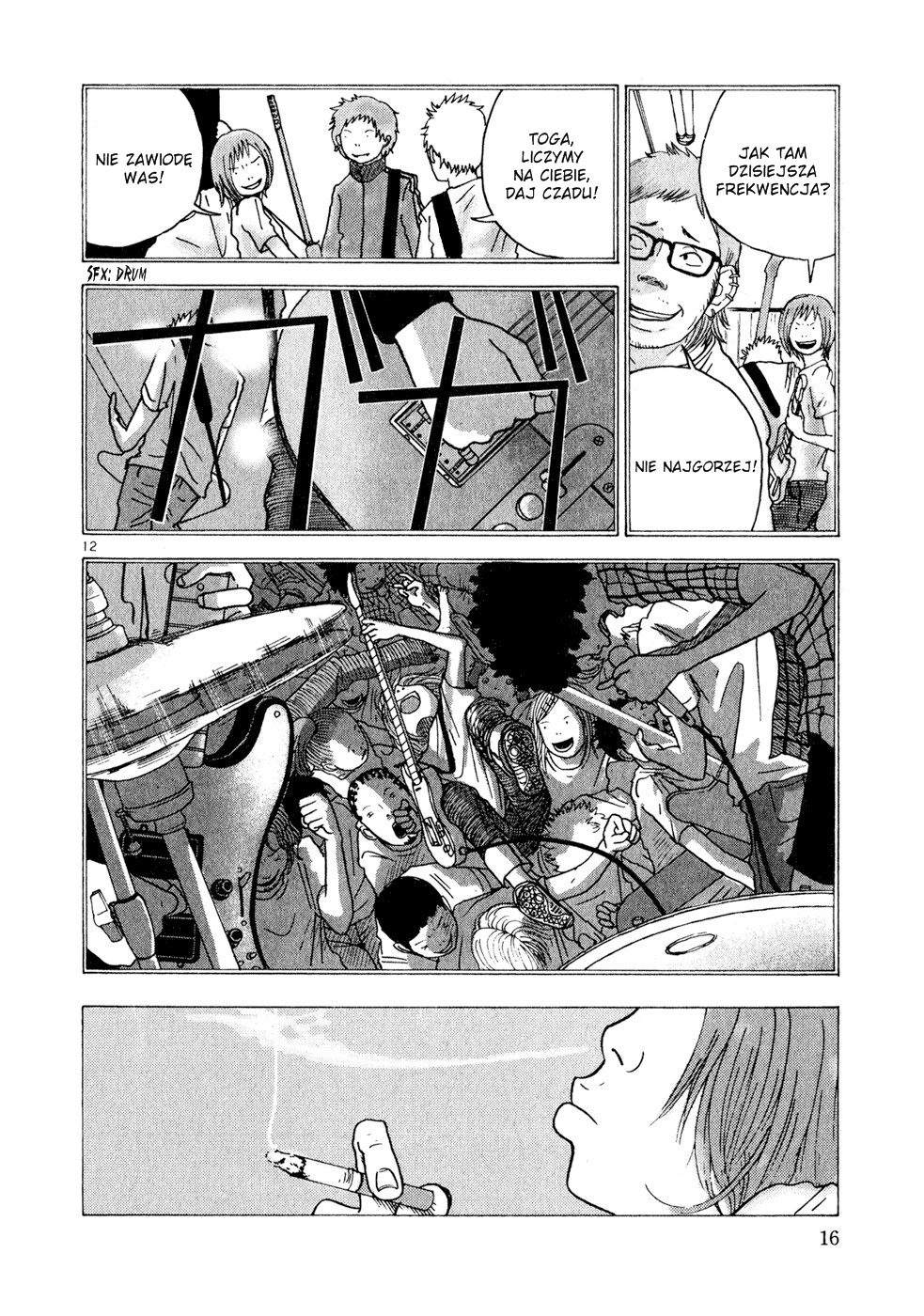 What a Wonderful World! Vol. 1 Ch. 1 第16页