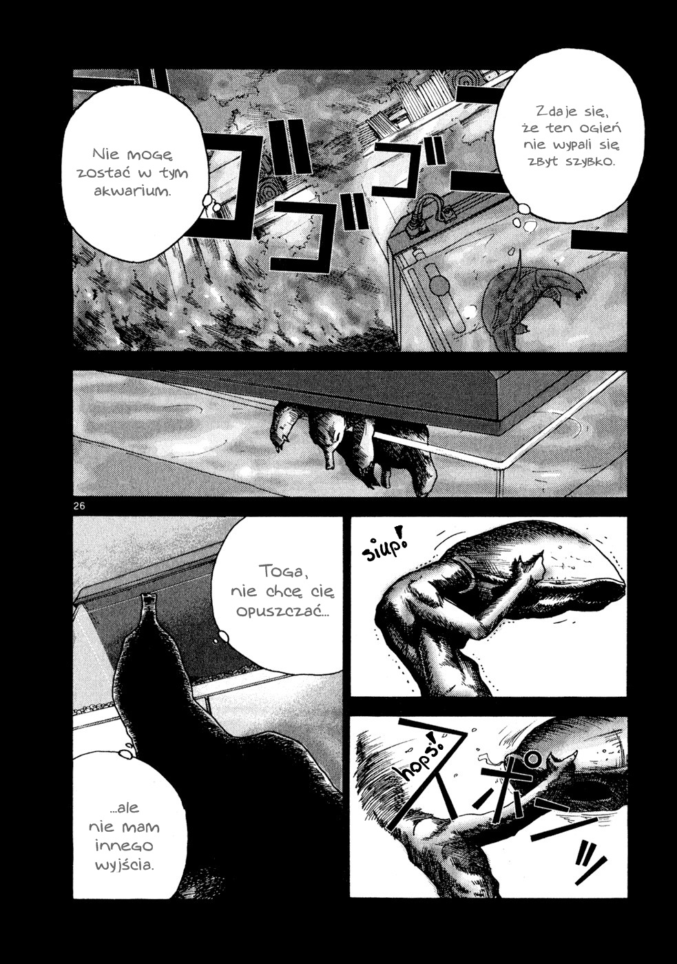 What a Wonderful World! Vol. 1 Ch. 1 第30页