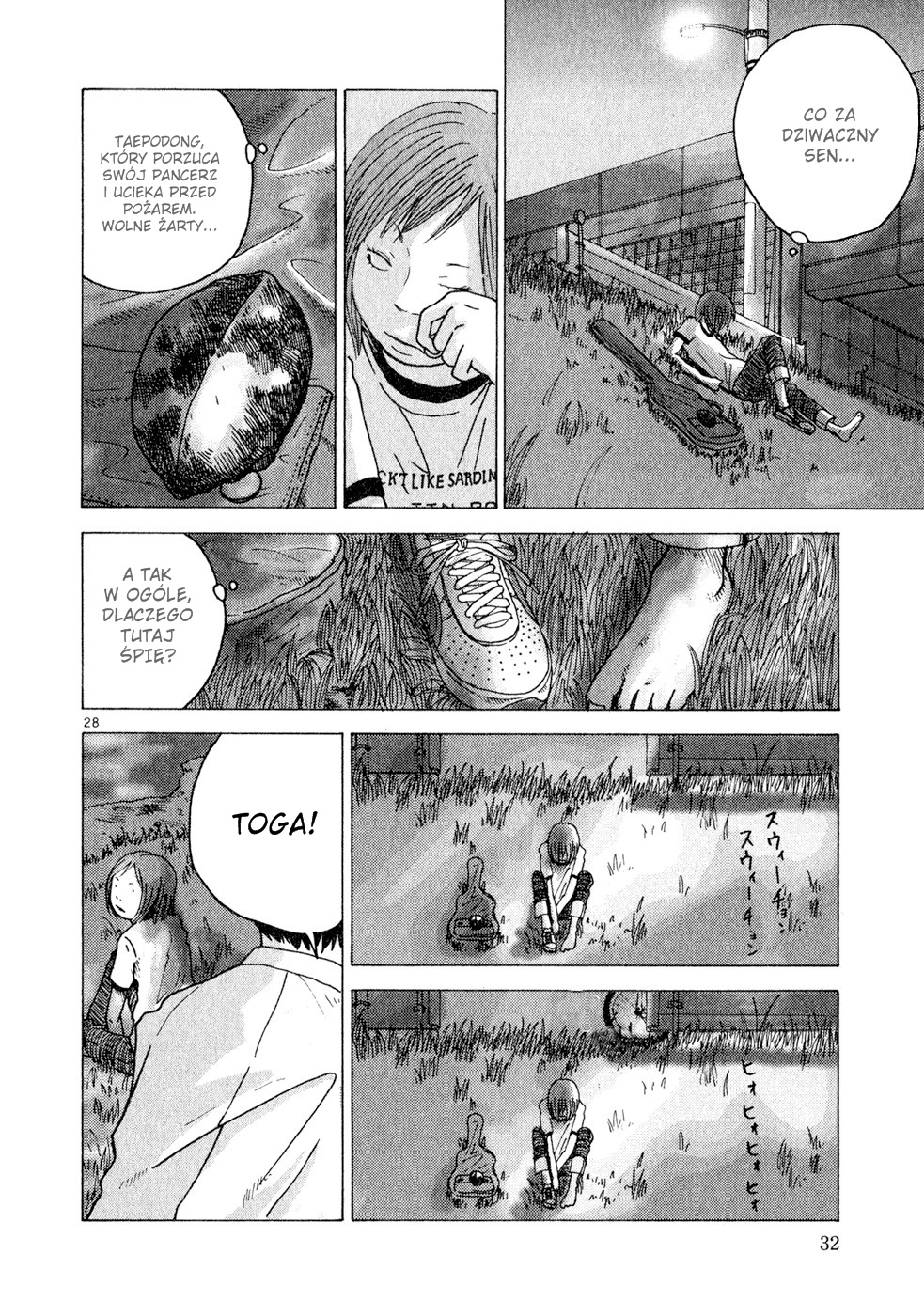 What a Wonderful World! Vol. 1 Ch. 1 第32页