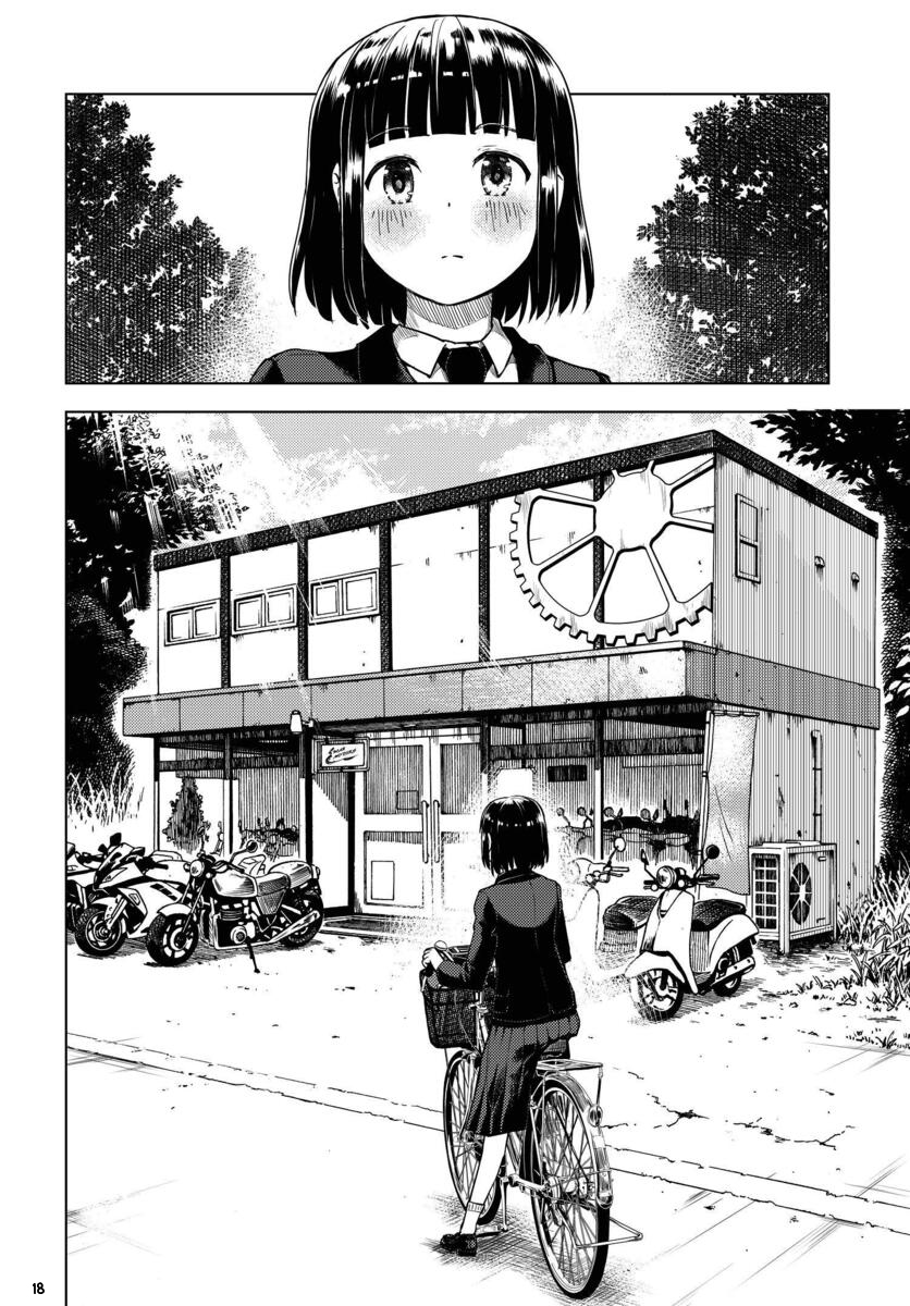 Super Cub Una ragazza che non aveva nulla 第19页