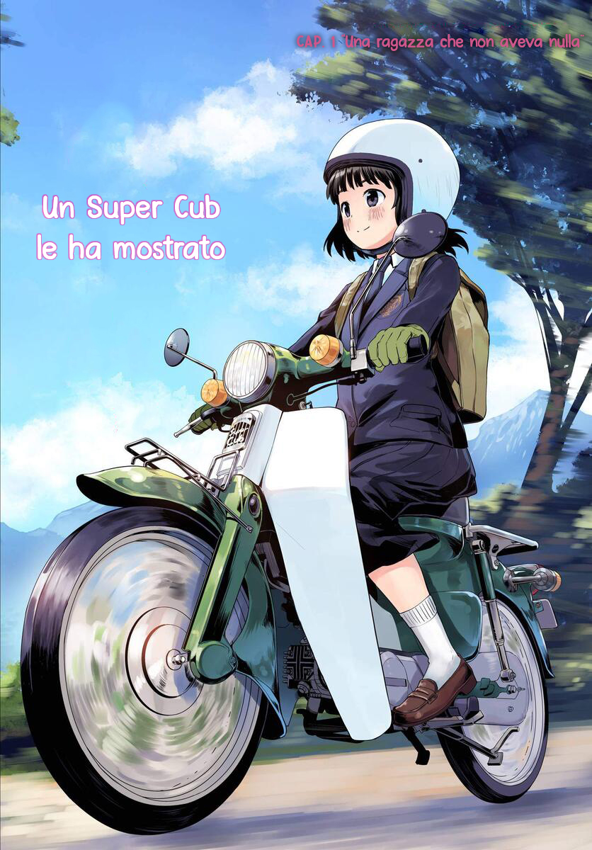 Super Cub Una ragazza che non aveva nulla 第3页
