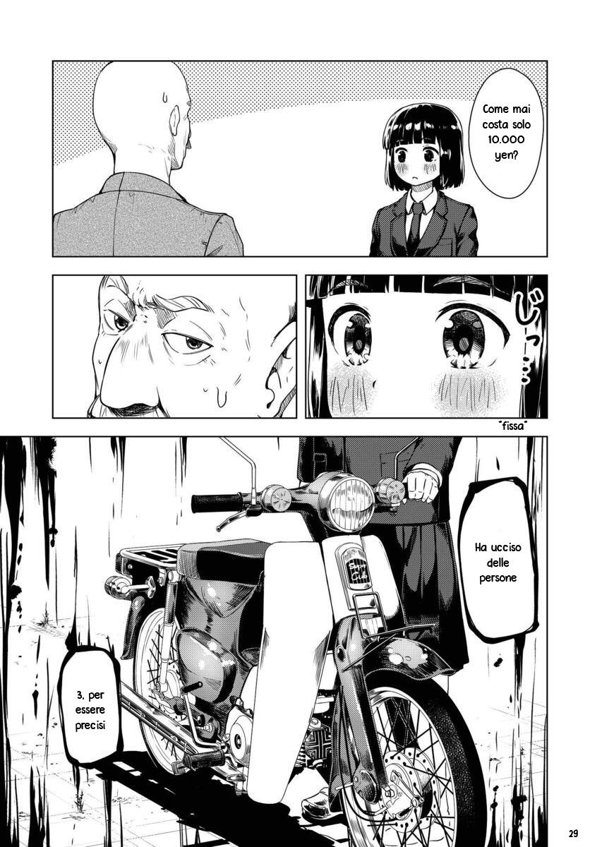 Super Cub Una ragazza che non aveva nulla 第30页