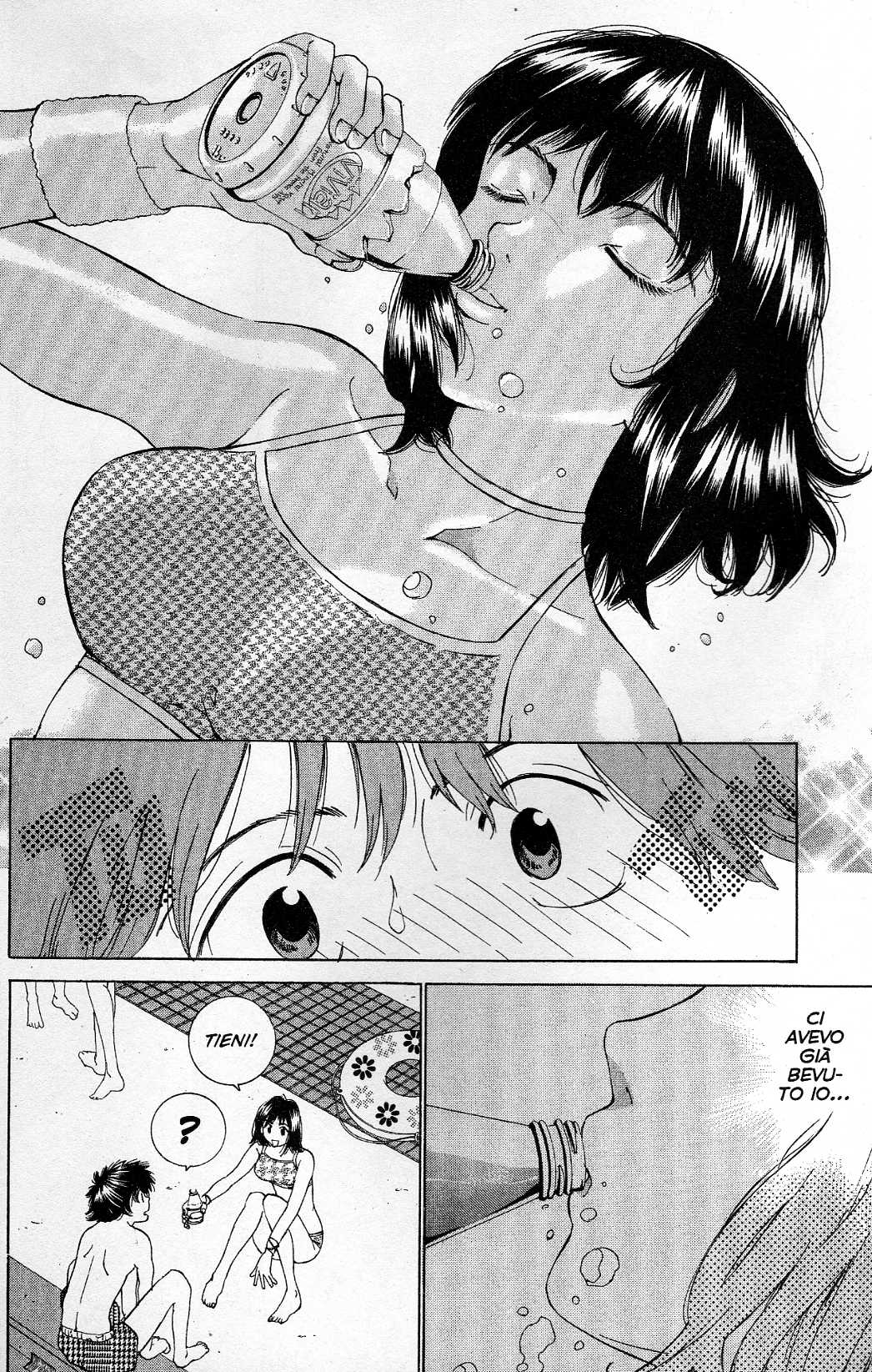 Gacha Gacha ~Capsule~ Vol. 1 Ch. 2 第17页