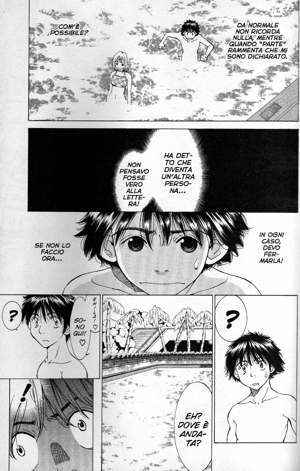 Gacha Gacha ~Capsule~ Vol. 1 Ch. 2 第26页