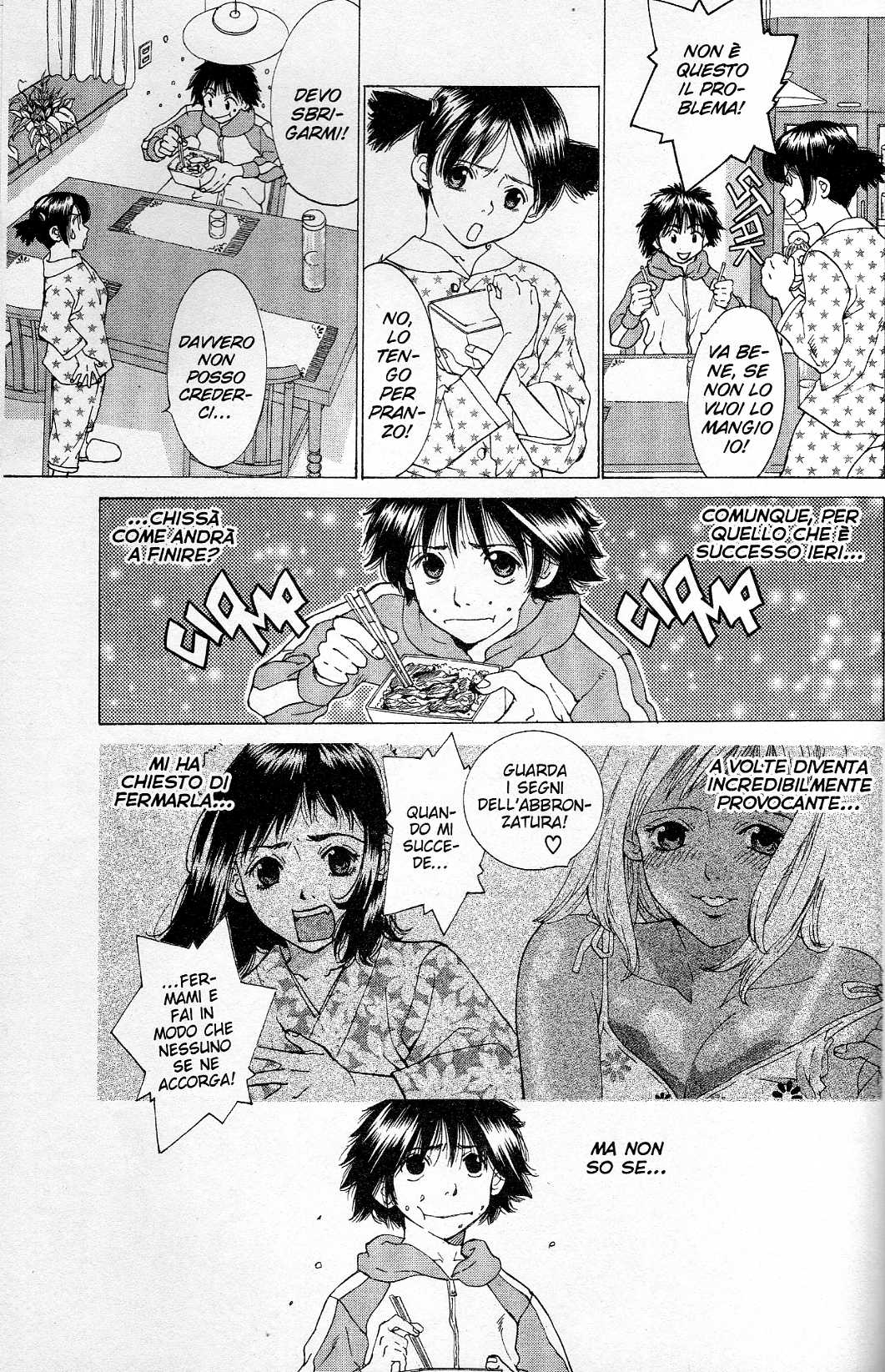 Gacha Gacha ~Capsule~ Vol. 1 Ch. 2 第4页