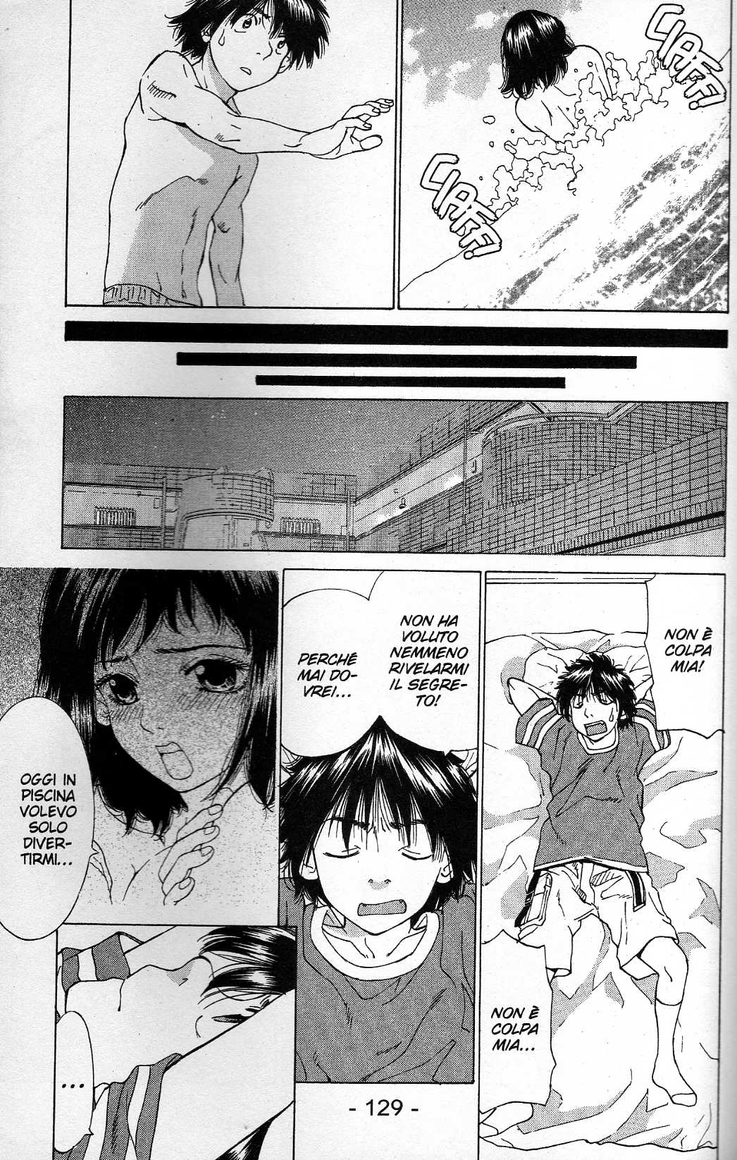 Gacha Gacha ~Capsule~ Vol. 1 Ch. 2 第34页