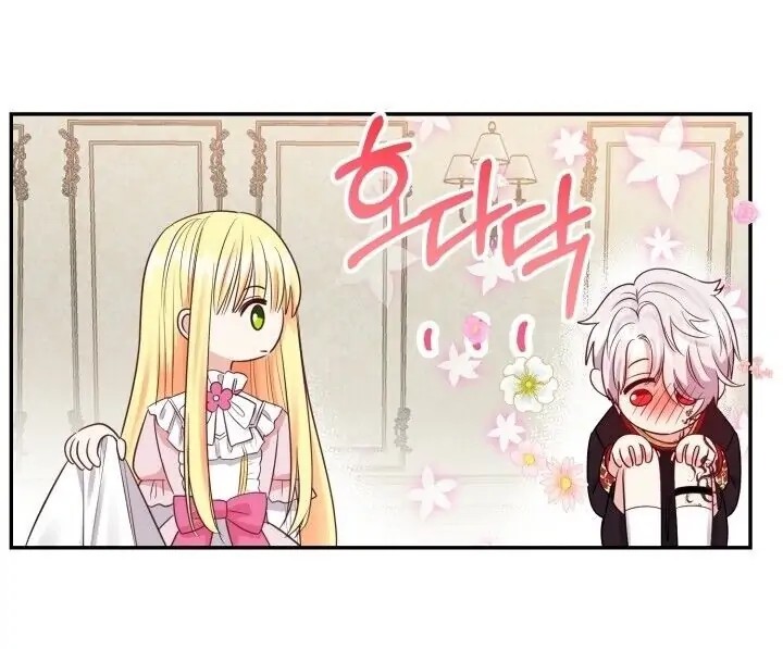 The Little Princess and Her Monster Prince Ch. 3 第7页