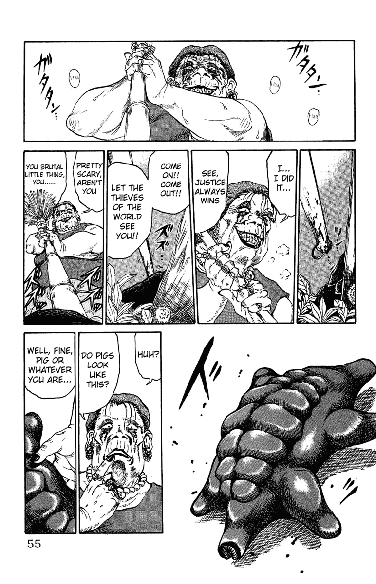 Bio-Meat: Nectar First Contact 第17页