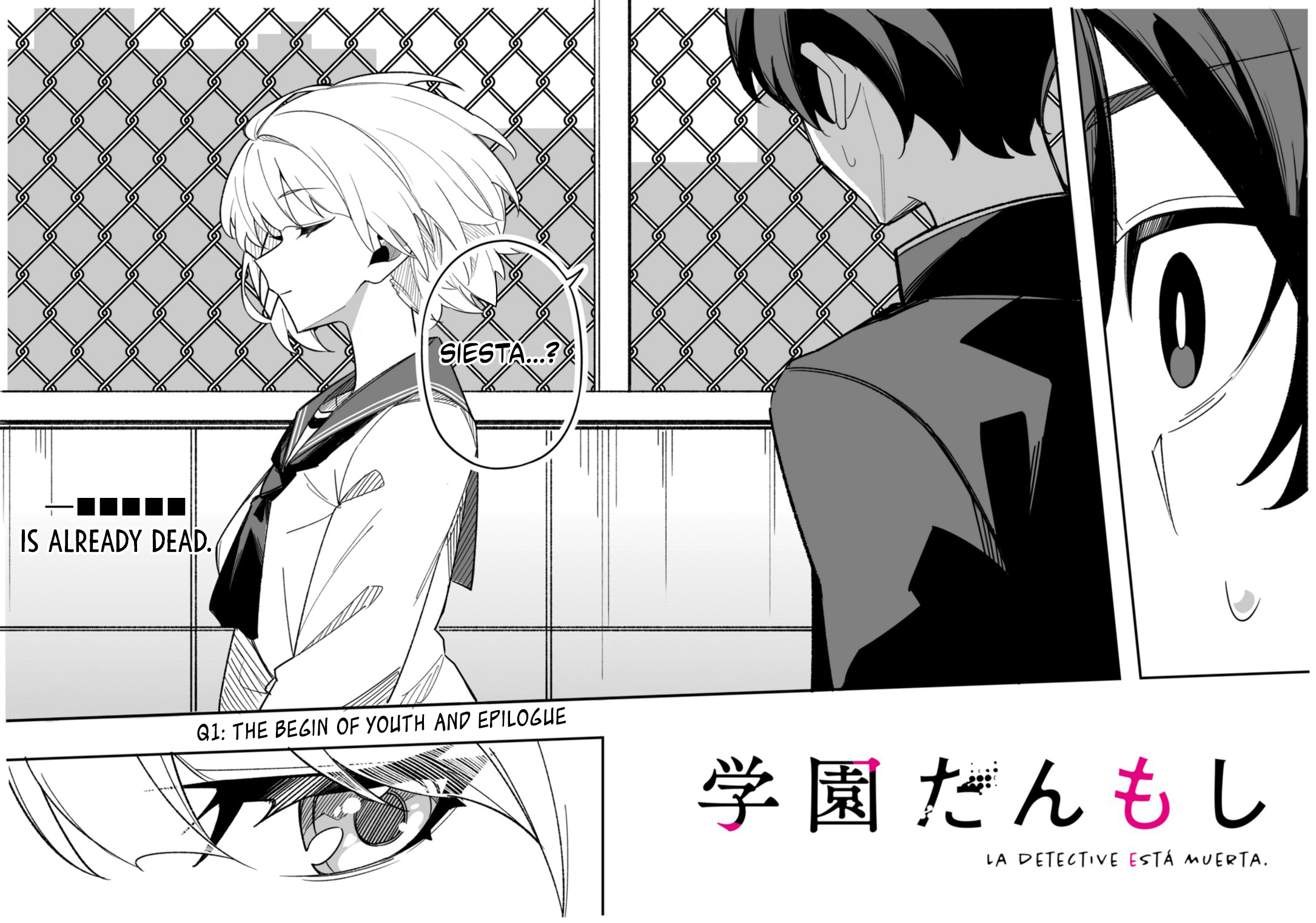 Gakuen Tanmoshi Q1: The Begin of Youth and Epilogue 第2页