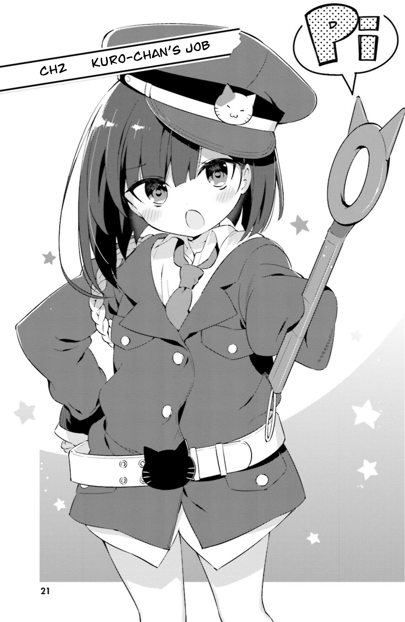 Kuro-chan Chi no Oshiire ga Tsukaenai Riyuu Kuro-chan's job 第1页