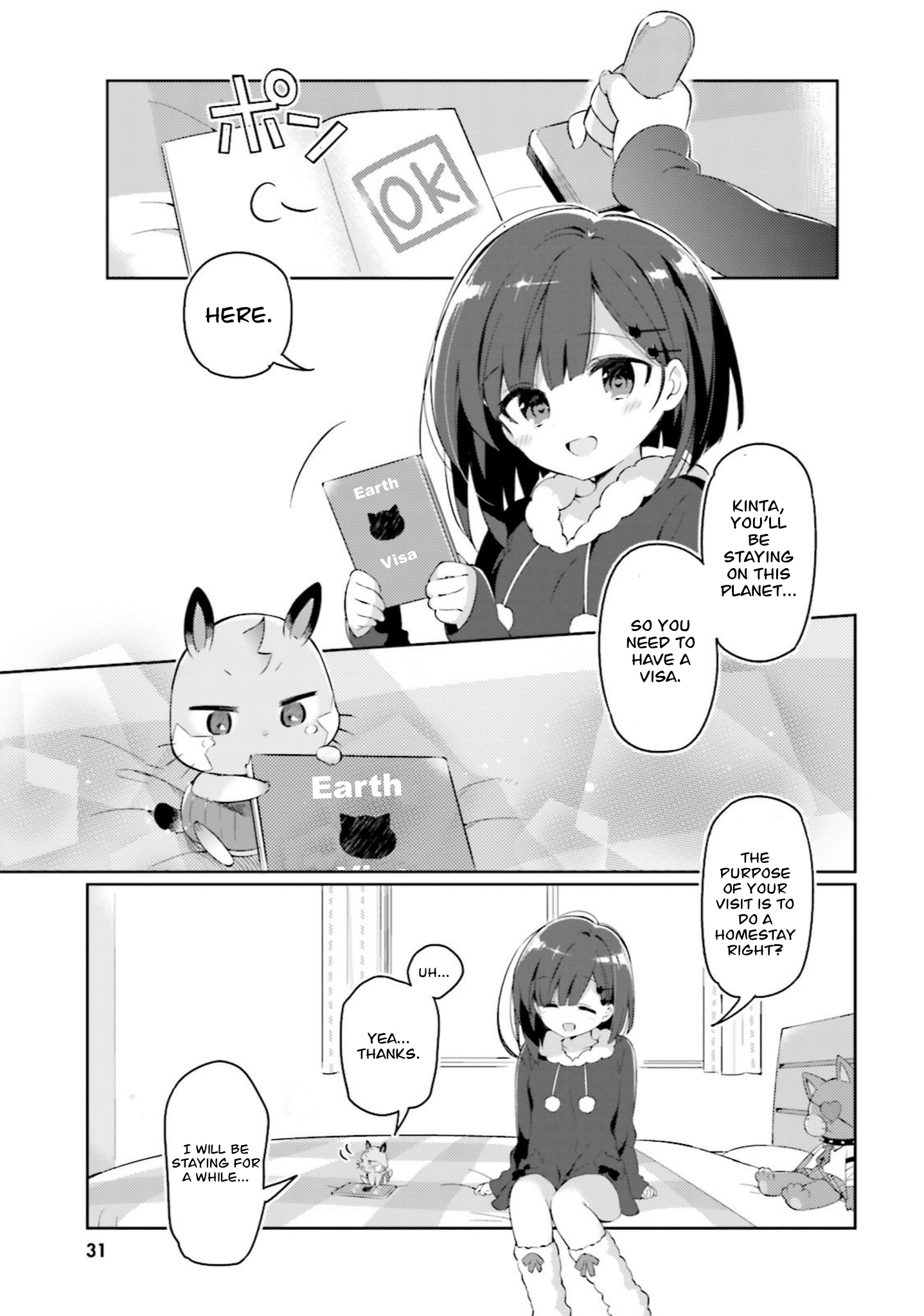 Kuro-chan Chi no Oshiire ga Tsukaenai Riyuu Kuro-chan's job 第11页