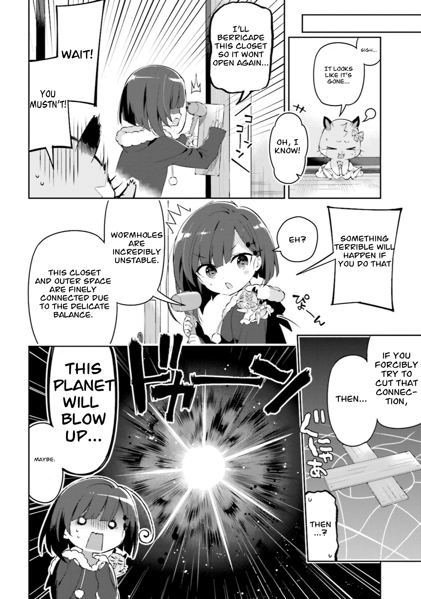 Kuro-chan Chi no Oshiire ga Tsukaenai Riyuu Kuro-chan's job 第4页