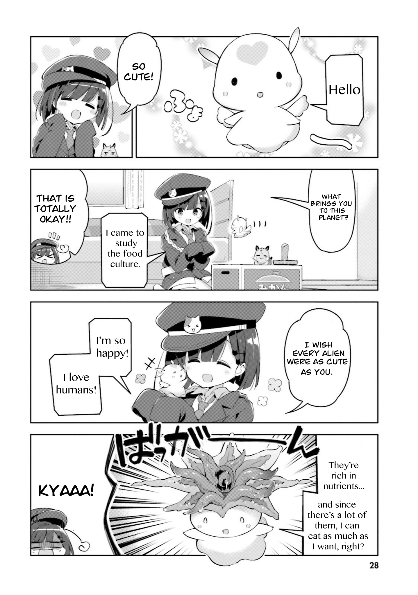 Kuro-chan Chi no Oshiire ga Tsukaenai Riyuu Kuro-chan's job 第8页