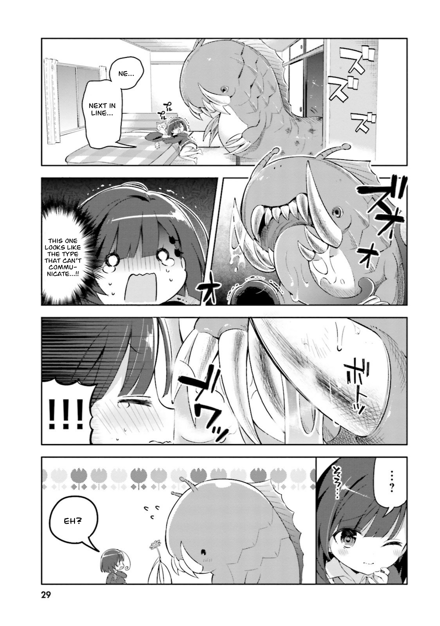 Kuro-chan Chi no Oshiire ga Tsukaenai Riyuu Kuro-chan's job 第9页