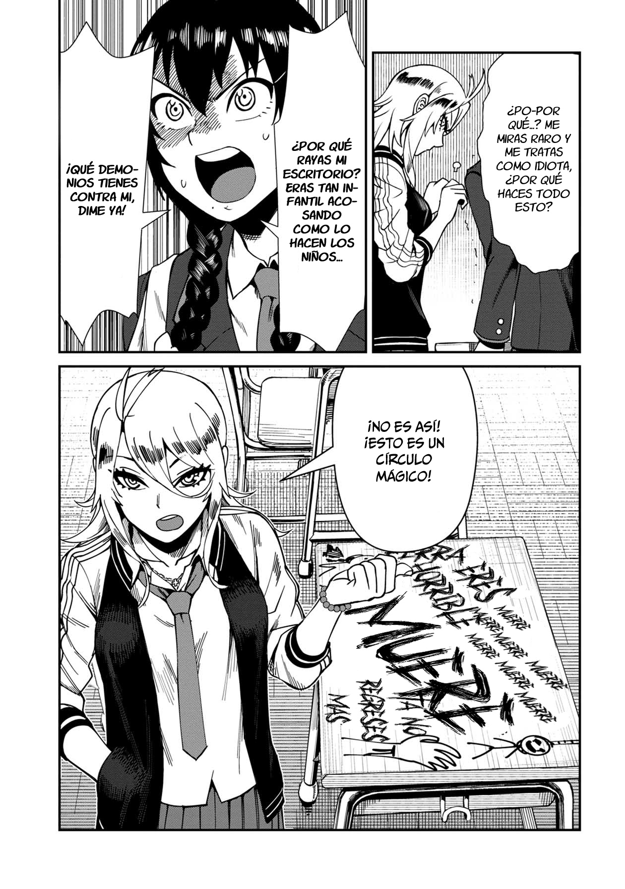 Furyou Taimashi Reina 1er exorcismo: Bullying 第15页