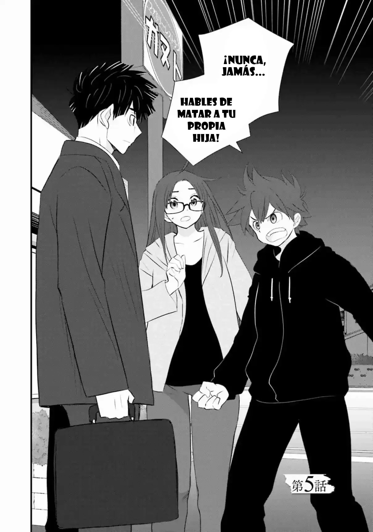 Sonna Kazoku nara Sutechaeba? Vol. 1 Ch. 5 第3页