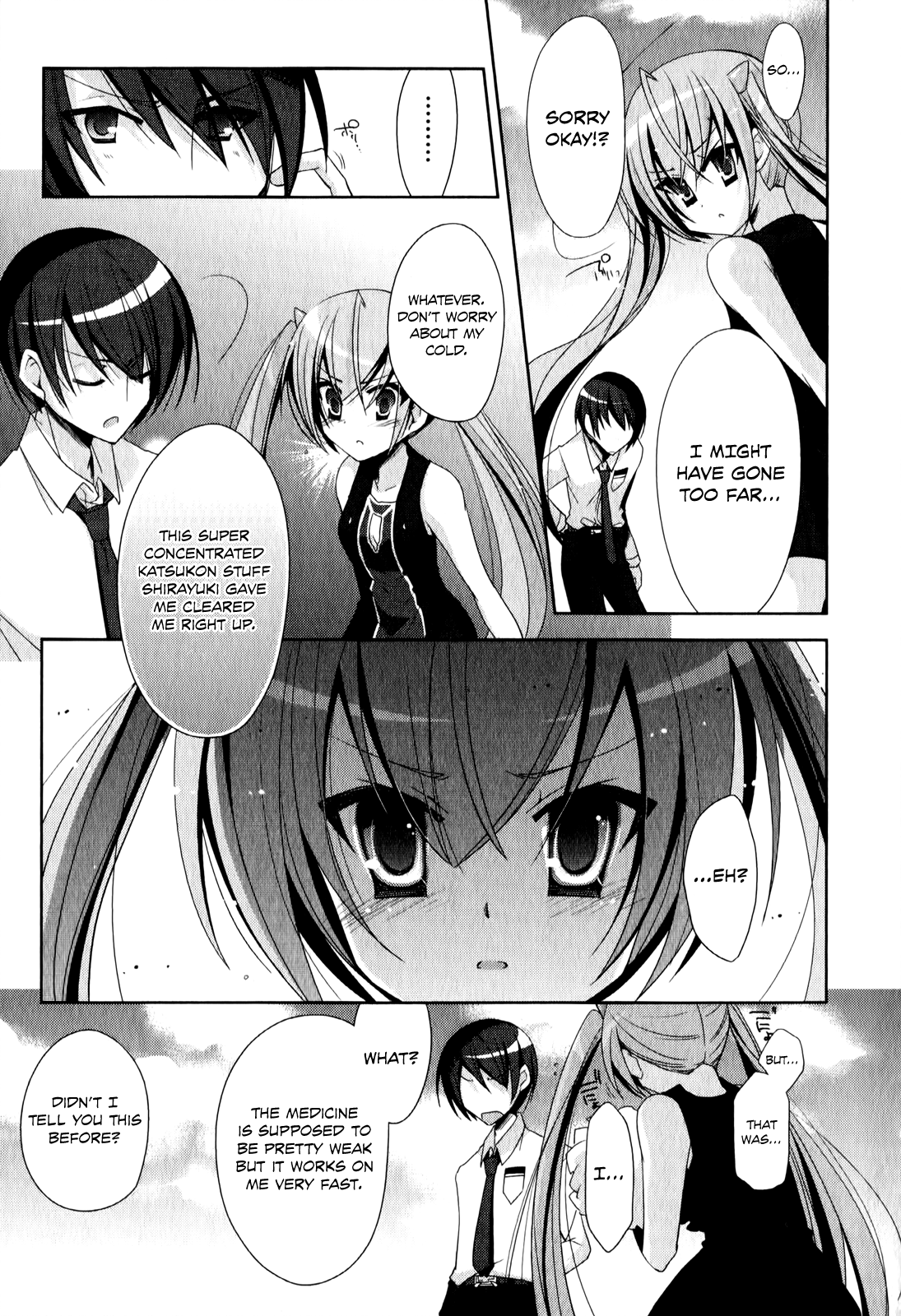 Hidan no Aria - G no Ketsuzoku Bodyguard 第18页