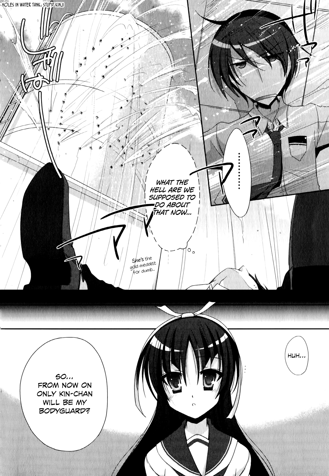 Hidan no Aria - G no Ketsuzoku Bodyguard 第27页
