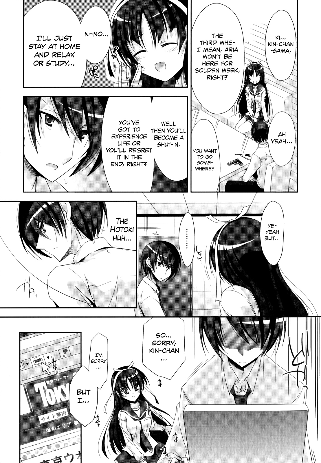 Hidan no Aria - G no Ketsuzoku Bodyguard 第30页