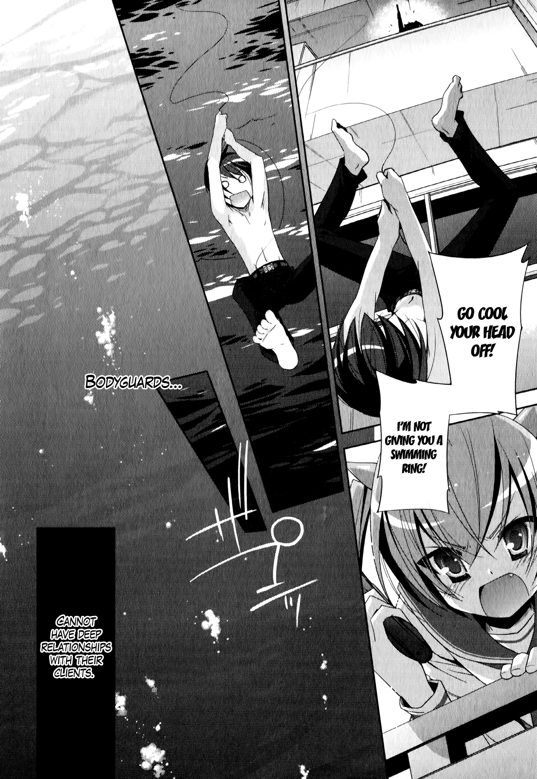 Hidan no Aria - G no Ketsuzoku 第7页