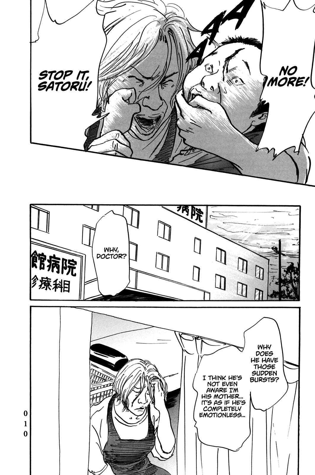 Pet Open Door 第11页
