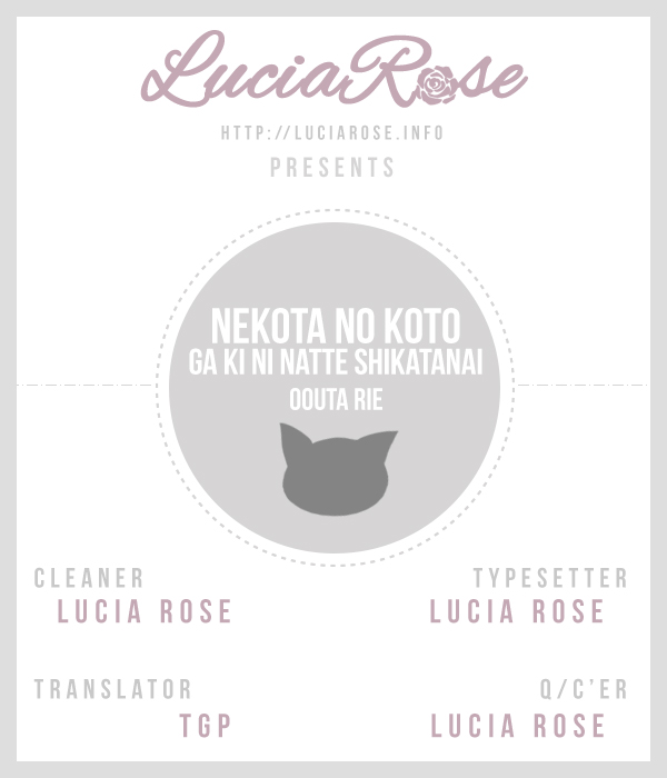 Nekota no Koto ga Ki ni Natte Shikatanai 第1页