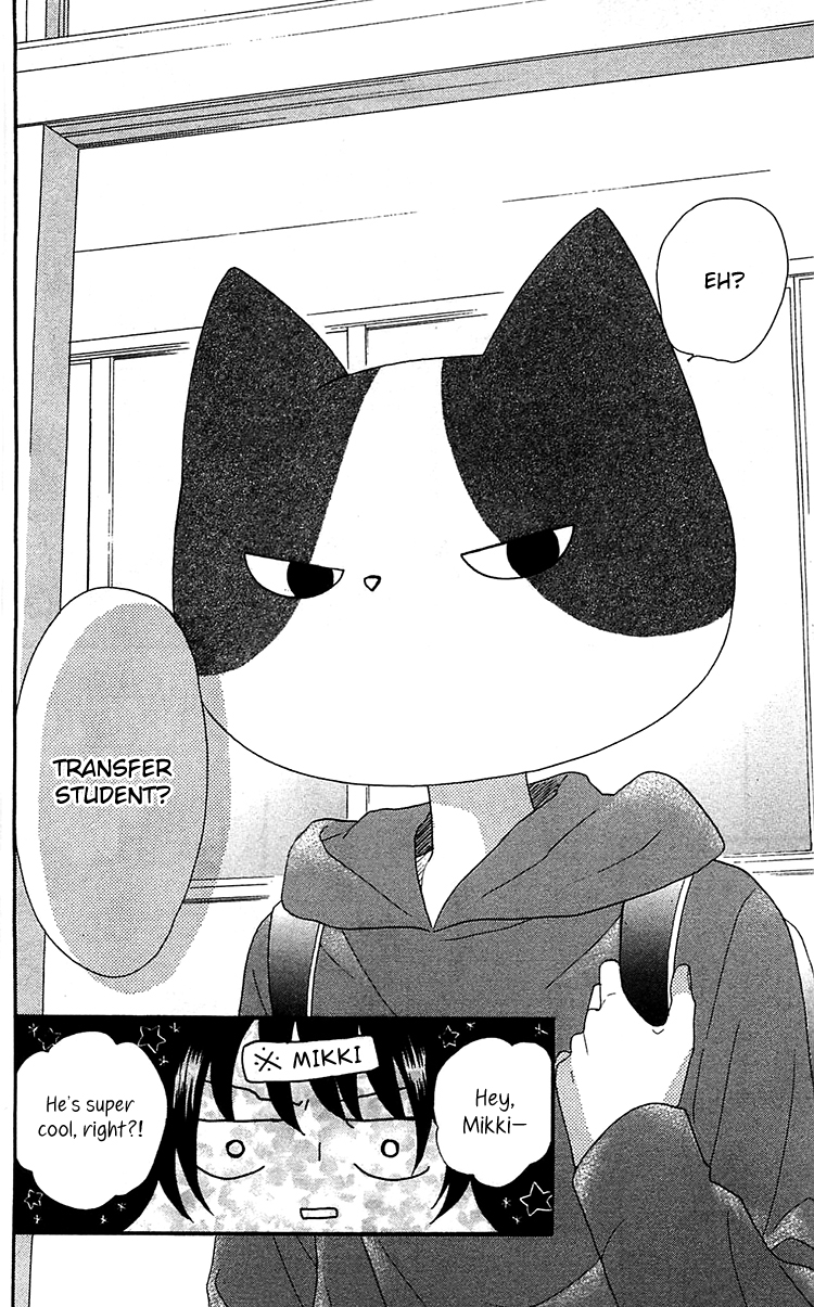 Nekota no Koto ga Ki ni Natte Shikatanai Vol. 1 Ch. 1 第18页