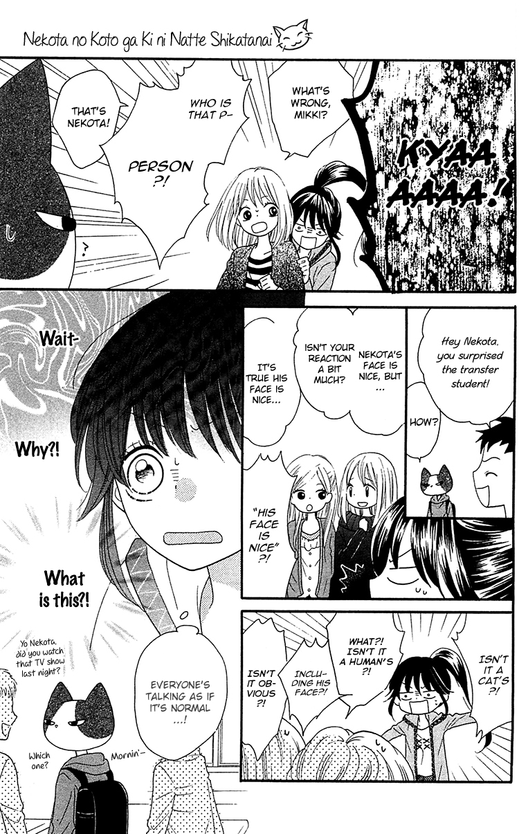 Nekota no Koto ga Ki ni Natte Shikatanai Vol. 1 Ch. 1 第19页