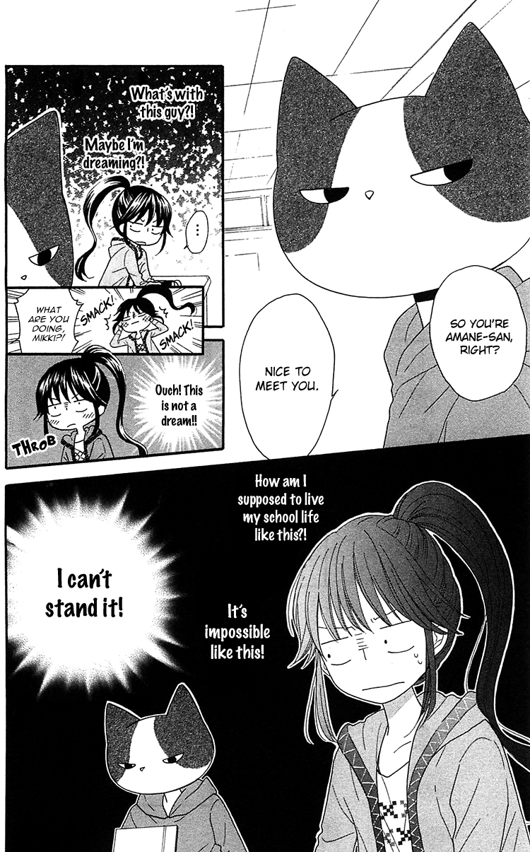 Nekota no Koto ga Ki ni Natte Shikatanai Vol. 1 Ch. 1 第22页