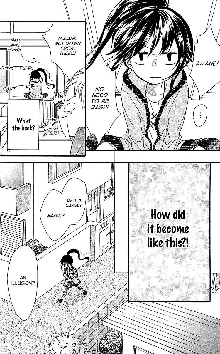 Nekota no Koto ga Ki ni Natte Shikatanai Vol. 1 Ch. 1 第23页