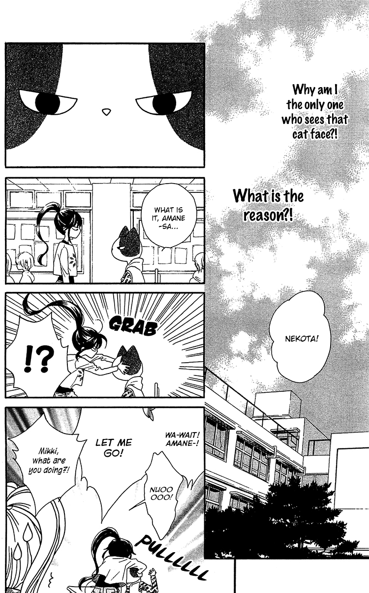 Nekota no Koto ga Ki ni Natte Shikatanai Vol. 1 Ch. 1 第26页