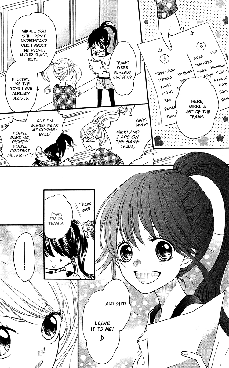 Nekota no Koto ga Ki ni Natte Shikatanai Vol. 1 Ch. 1 第31页