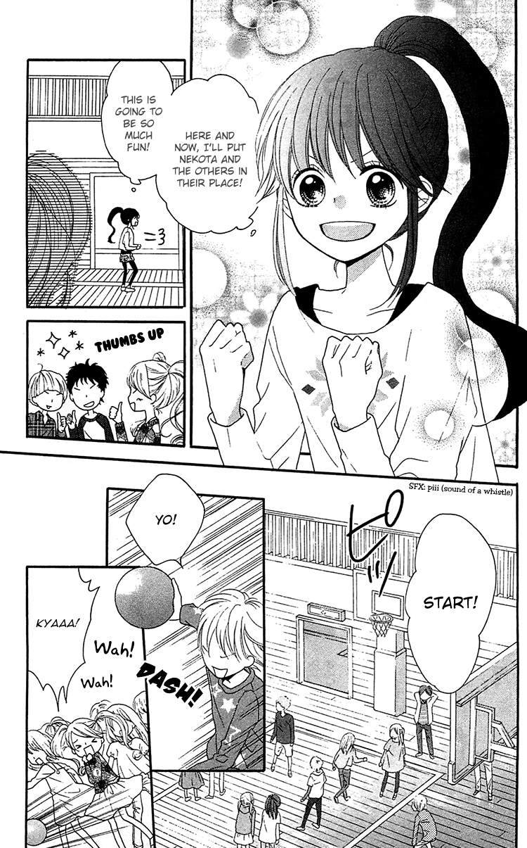 Nekota no Koto ga Ki ni Natte Shikatanai Vol. 1 Ch. 1 第33页