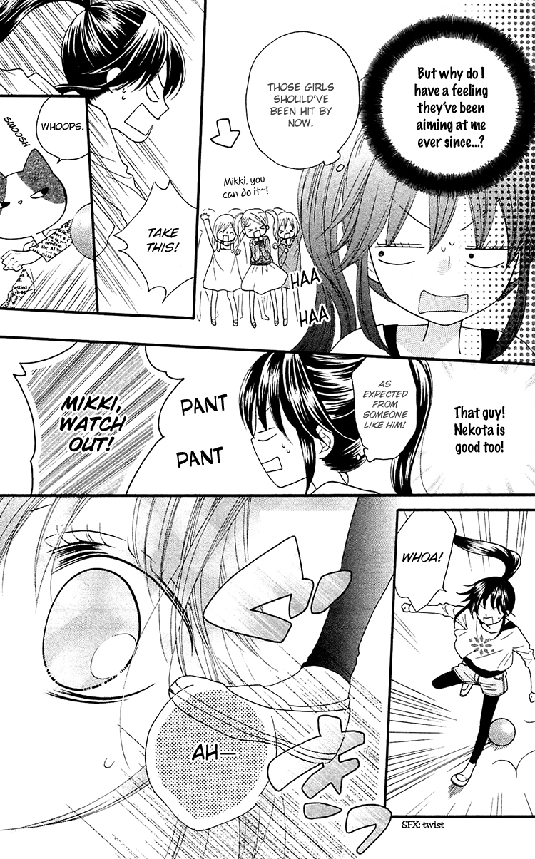 Nekota no Koto ga Ki ni Natte Shikatanai Vol. 1 Ch. 1 第40页