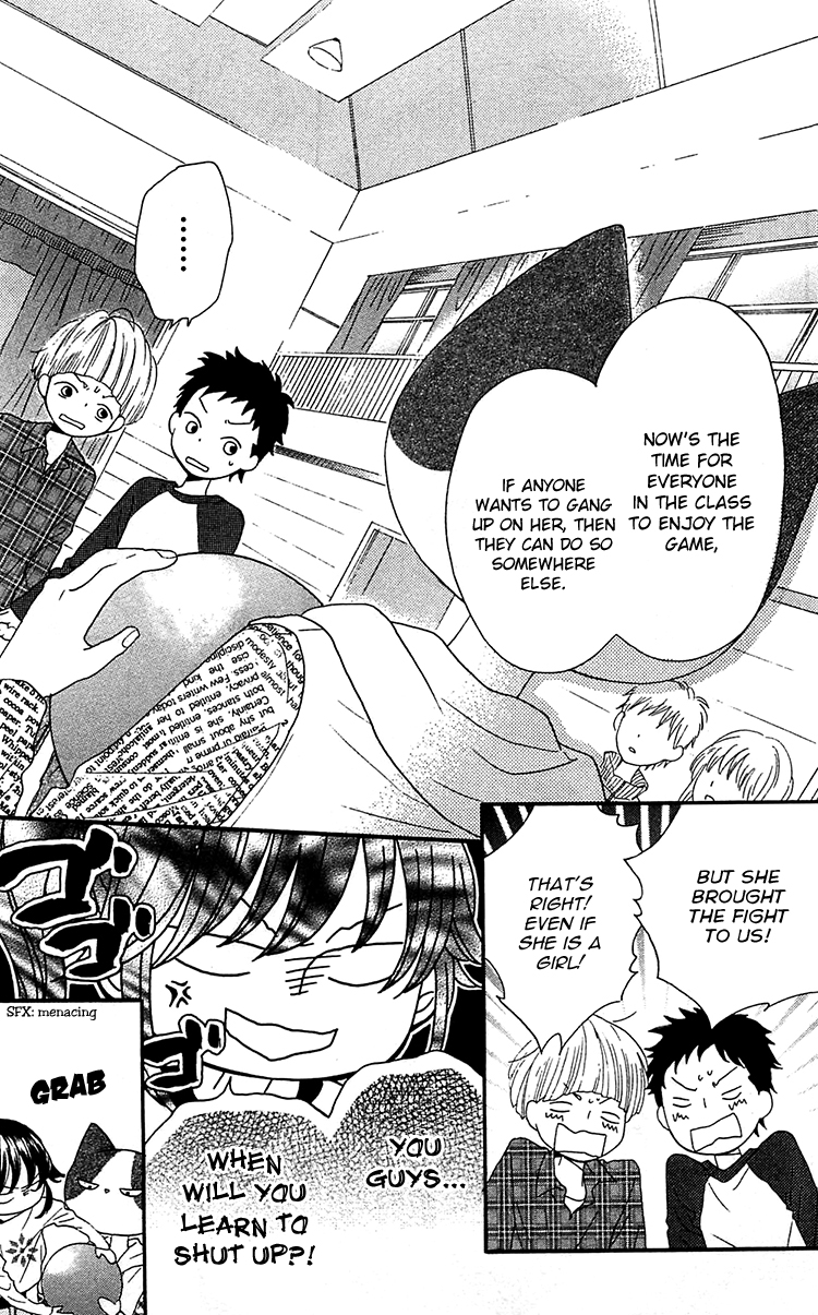 Nekota no Koto ga Ki ni Natte Shikatanai Vol. 1 Ch. 1 第45页