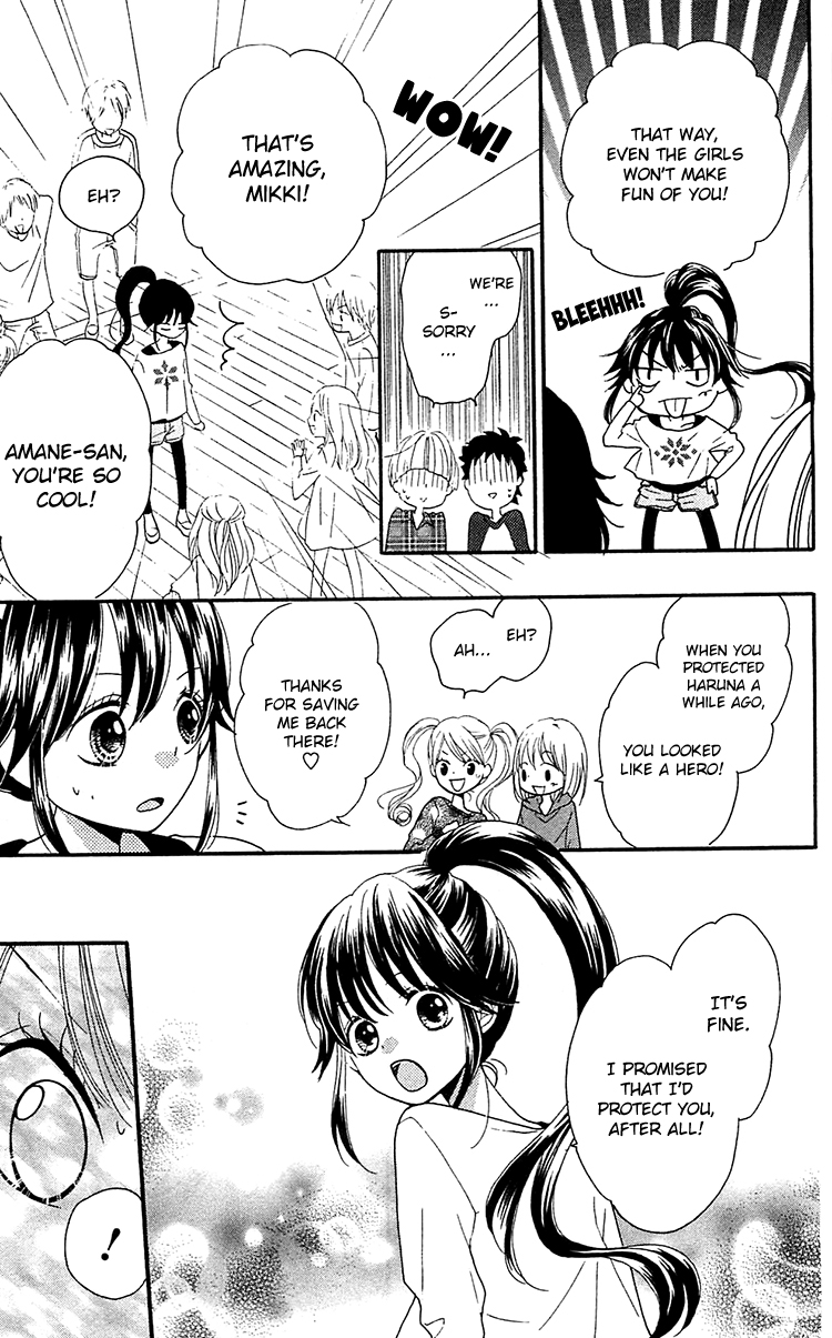 Nekota no Koto ga Ki ni Natte Shikatanai Vol. 1 Ch. 1 第47页