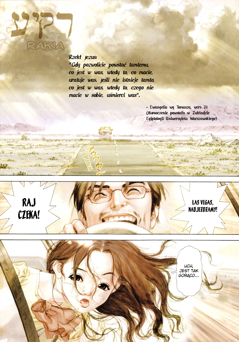 Raqiya Vol. 1 Ch. 1 第4页