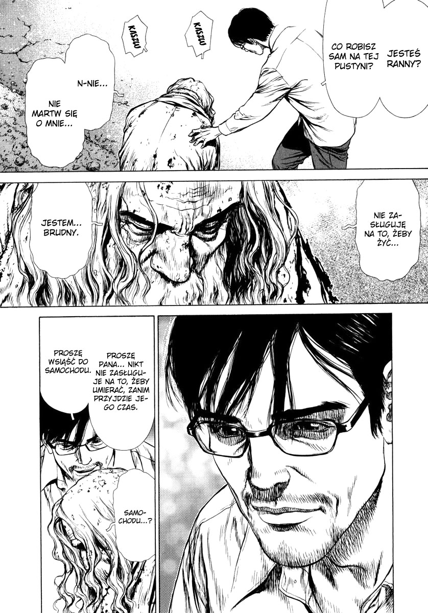 Raqiya Vol. 1 Ch. 1 第8页