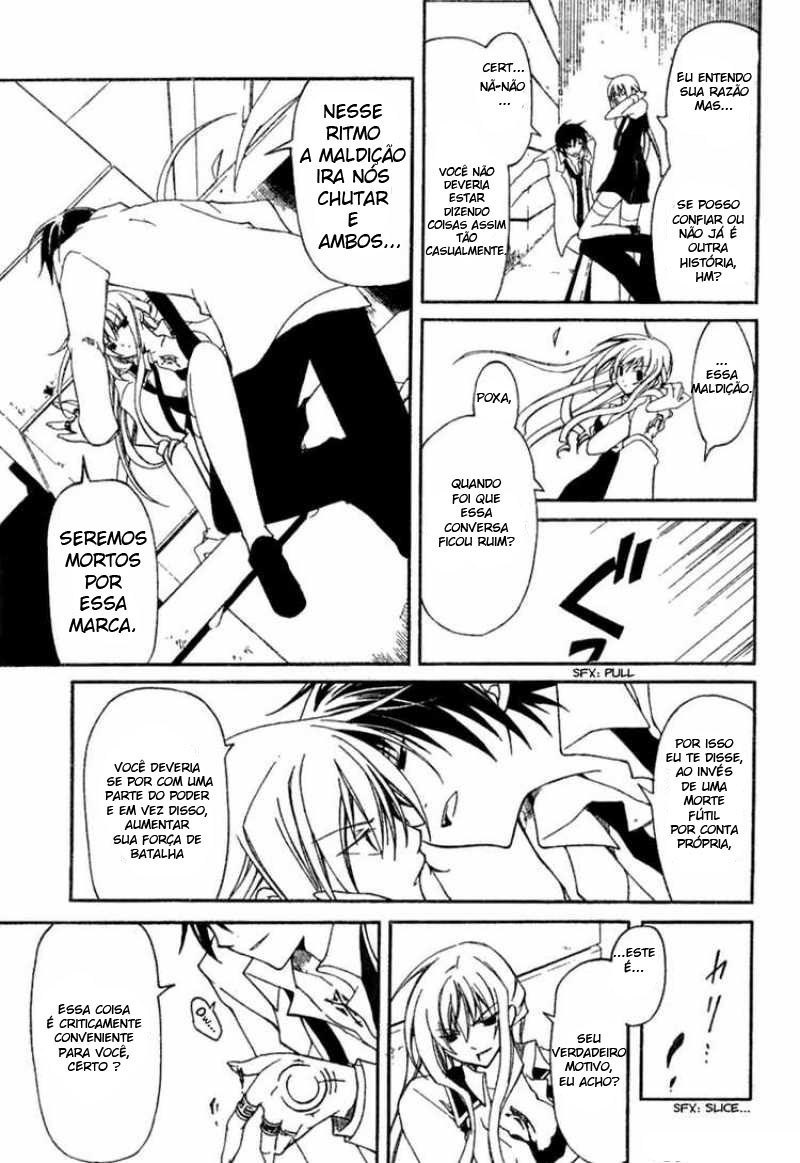Bloody Cross Vol. 1 Ch. 1 第16页